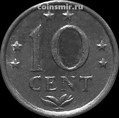 10 центов 1975 Нидерландские Антильские острова.