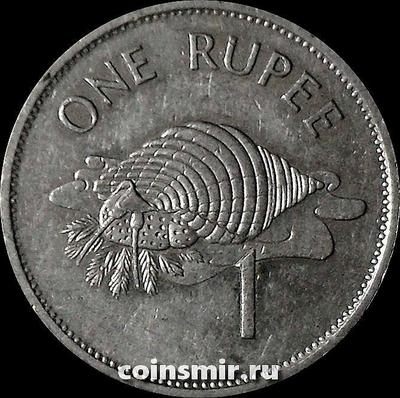 1 рупия 1995 Сейшельские острова.