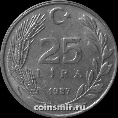 25 лир 1987 Турция.