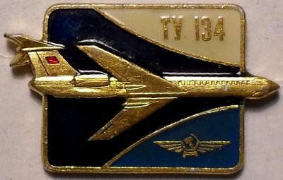 Значок ТУ-134. Аэрофлот. САЗ.