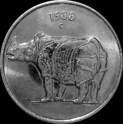 25 пайс 1988 Индия. Носорог. Под годом "С"- Оттава.