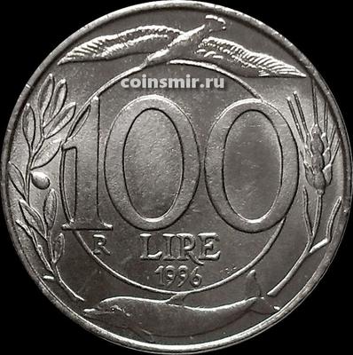 100 лир 1996 Италия.