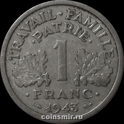 1 франк 1943 без В Франция.