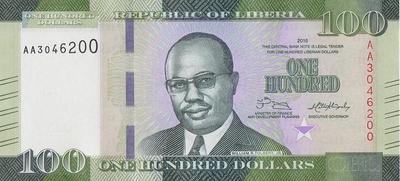 100 долларов 2016 Либерия. Серия АА.