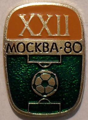 Значок Футбол. XXII Олимпиада Москва-80.
