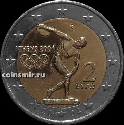 2 евро 2004 Греция. Олимпиада в Афинах 2004.