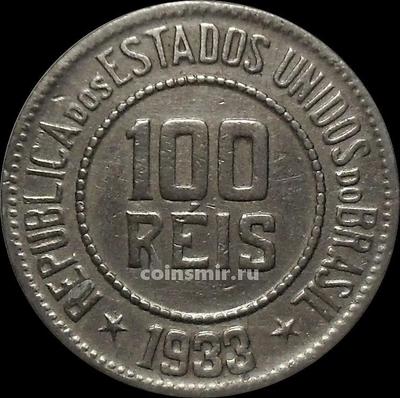 100 рейс 1933 Бразилия.