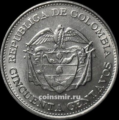 50 сентаво 1966 Колумбия.