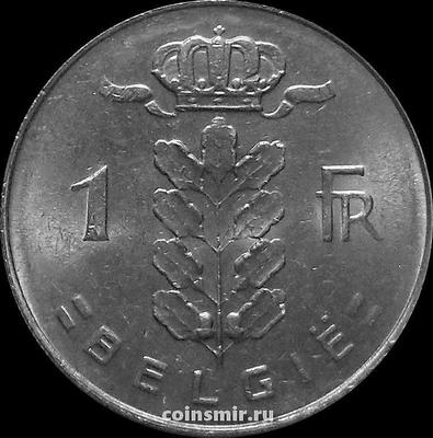 1 франк 1976 Бельгия. BELGIE.
