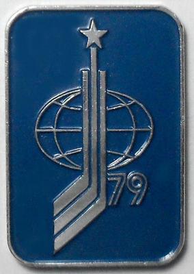 Значок Чемпионат мира и Европы по хоккею 1979. Эмблема. Синий.