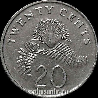 20 центов 1990 Сингапур.