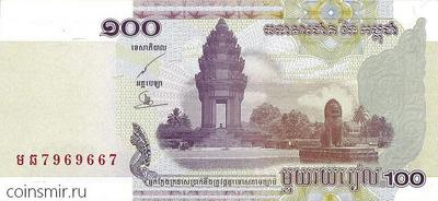 100 риелей 2001 Камбоджа.