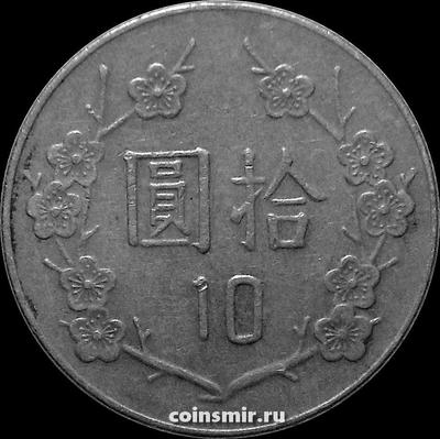 10 юаней 1982 Тайвань.