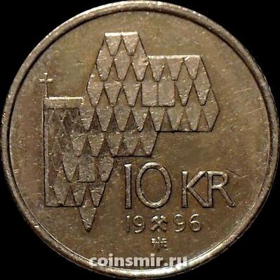 10 крон 1996 Норвегия. Король Харальд V.