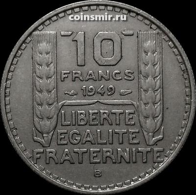10 франков 1949 В Франция.