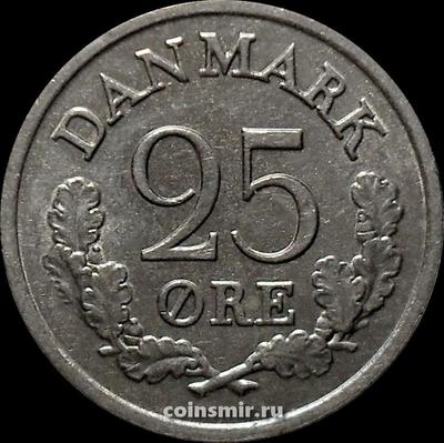 25 эре 1962 C,S Дания.
