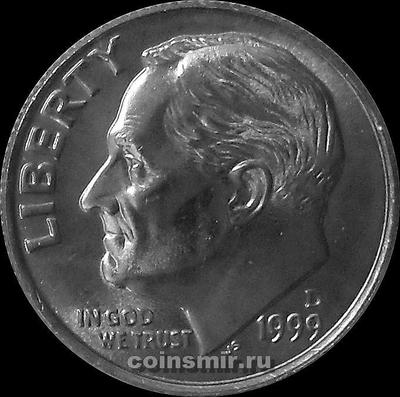 10 центов (1 дайм) 1999 D США. Франклин Делано Рузвельт.