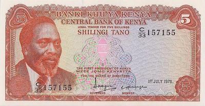 5 шиллингов 1978 Кения.