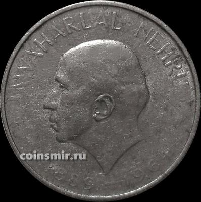 1 рупия 1964 Индия. Джавахарлал Неру.