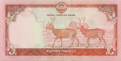 20 рупий 2016 Непал.