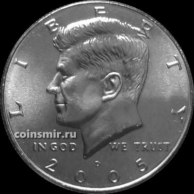 1/2 доллара 2005 D США. Джон Кеннеди.