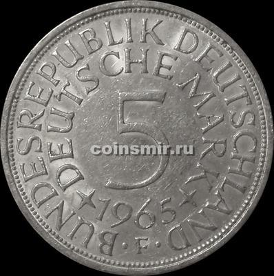 5 марок 1965 F Германия ФРГ.