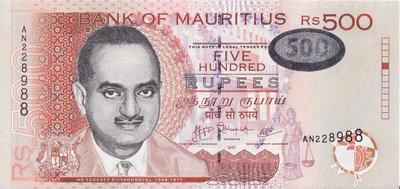 500 рупий 2007 Маврикий.