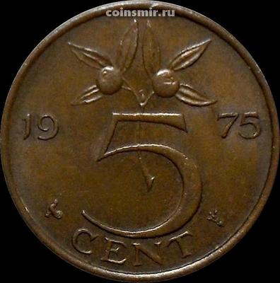 5 центов 1975 Нидерланды.