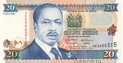 20 шиллингов 1995 Кения.