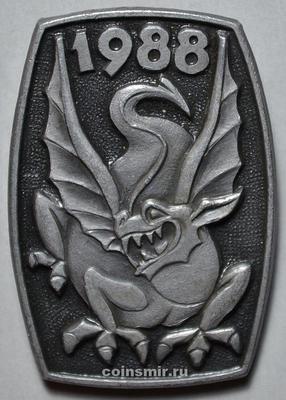 Значок Год Дракона-1988.