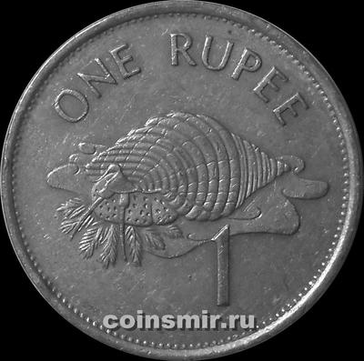 1 рупия 1997 Сейшельские острова.