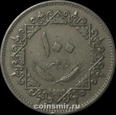 100 дирхам 1975 Ливия.