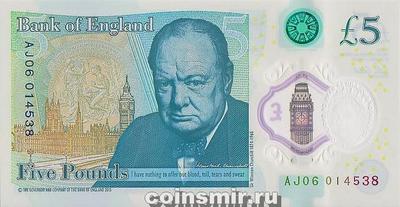 5 фунтов 2016 Великобритания. Уинстон Черчилль.