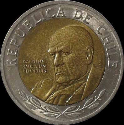 500 песо 2003 Чили. Кардинал Рауль Сильва Энрикес.