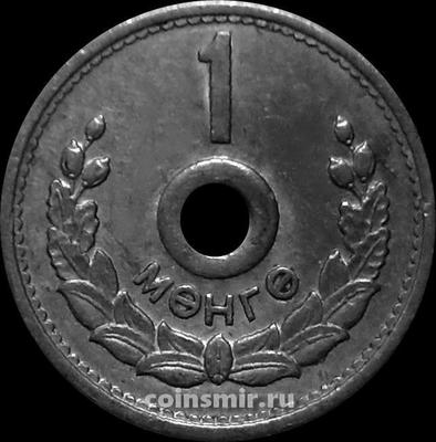 1 мунгу 1959 Монголия.