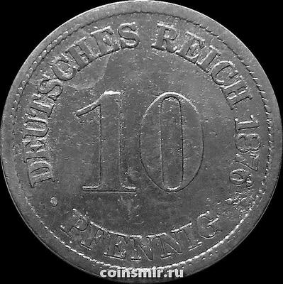 10 пфеннигов 1876 D Германия.