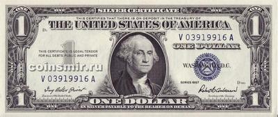 1 доллар 1957 США.