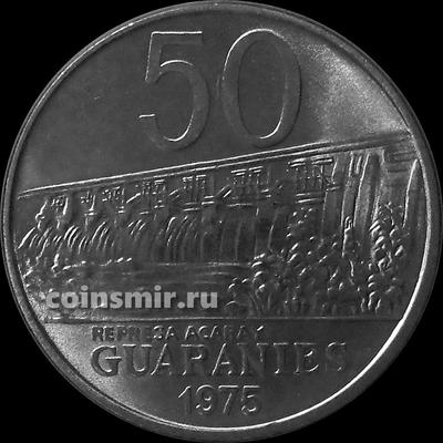 50 гуарани 1975 Парагвай. Хосе Феликс Эстигаррибия.