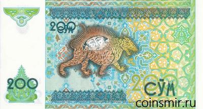 200 сумов 1997 Узбекистан.