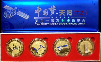 Набор из 4 жетонов 2017 Китай. Освоение Космоса.