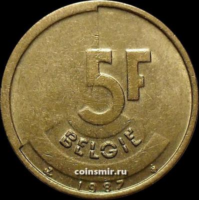 5 франков 1987 Бельгия. BELGIE.
