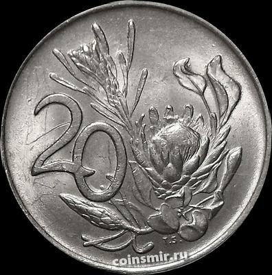 20 центов 1972 Южная Африка ЮАР. Цветок протея.