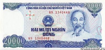 20000 донгов 1991 (1993) Вьетнам.