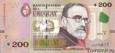 200 песо 2015 Уругвай.