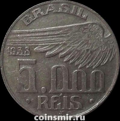 5000 рейс 1938 Бразилия.