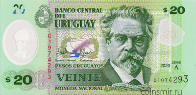 20 песо 2020 Уругвай. Хуан Соррилья де Сан-Мартин.