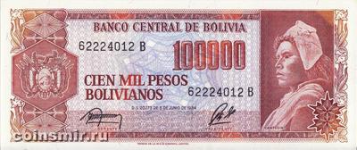 100000 песо 1984 Боливия.