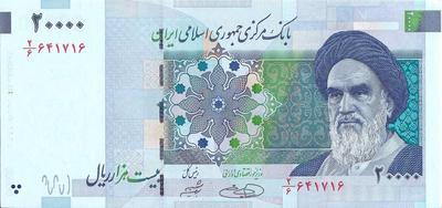20000 риалов 2004-2005  Иран.