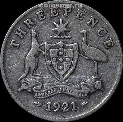 3 пенса 1921 Австралия. Король Георг V (1911 - 1936).