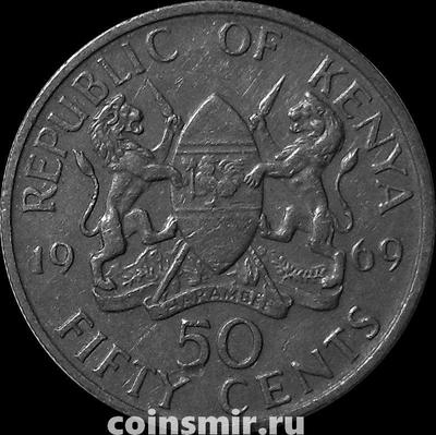 50 центов 1969 Кения.
